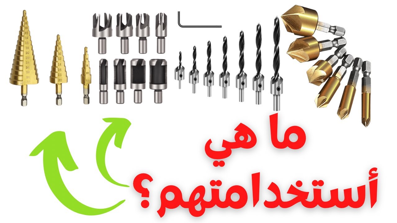 ما هي استخدامات هذه البنط
