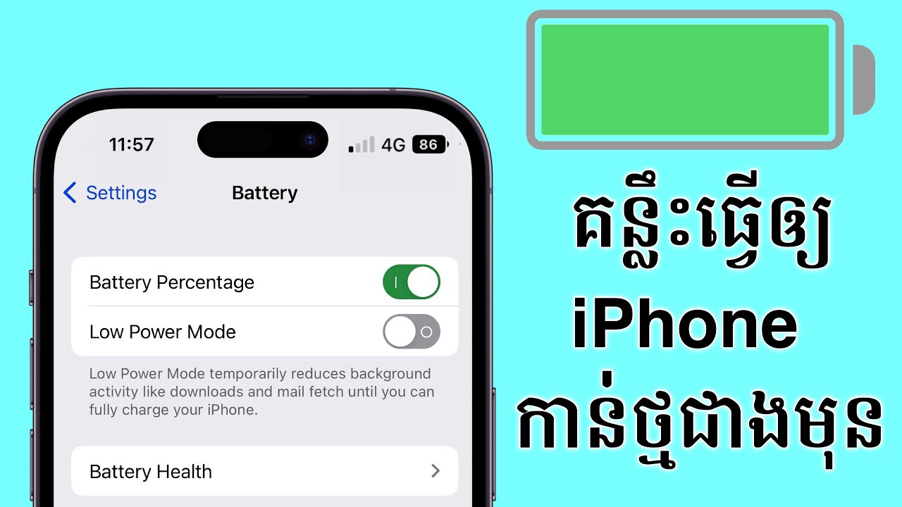 គន្លឺះធ្វើអោយiPhone កាន់ថ្មជាងមុន, Tips of iPhone battery