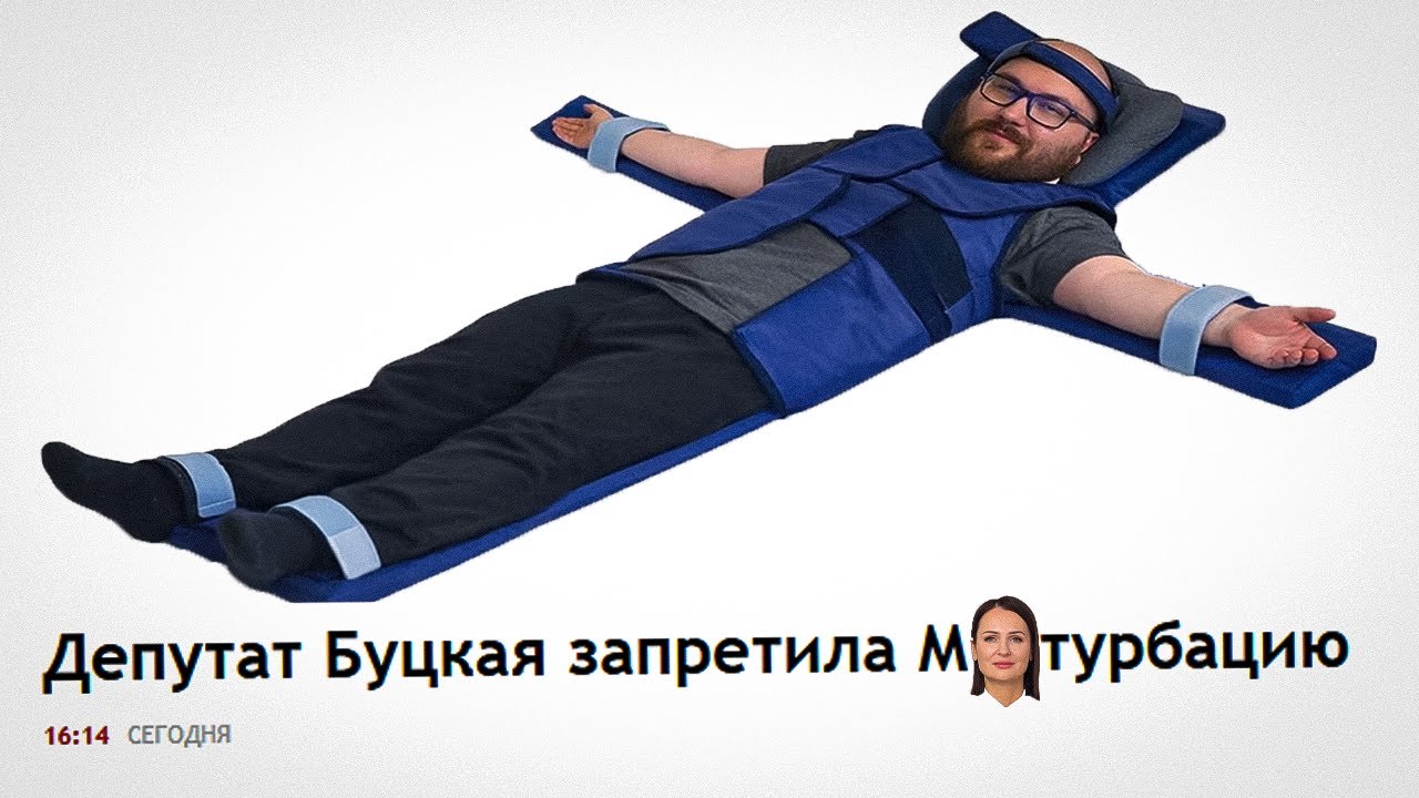 В РОССИИ ЗАПРЕТИЛИ ДР*ЧИТЬ
