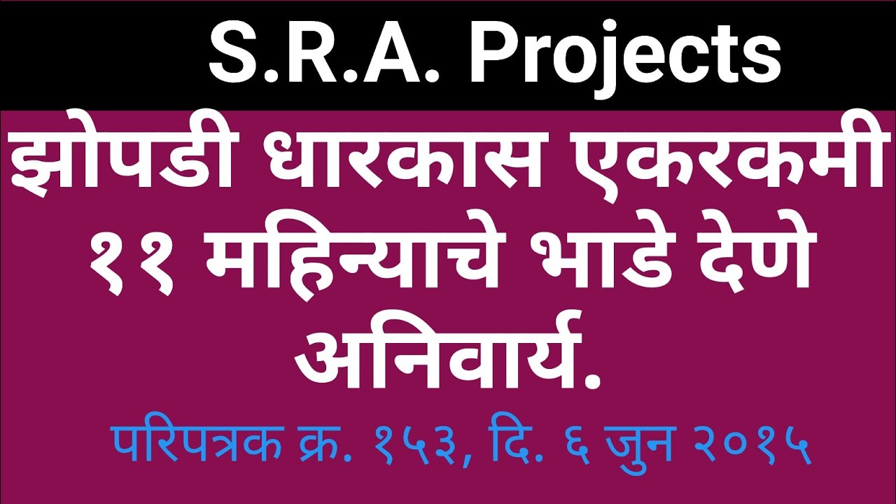 23/074: SRA Projects. Rent to Slum dwellers.