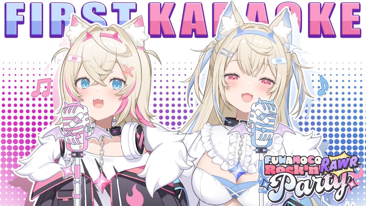 【FUWAMOCO ROCK N' RAWR PARTY】1st karaoke with you ♪