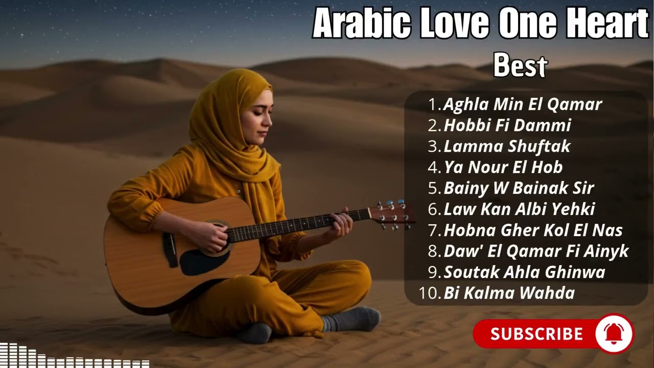 Classic Arabic Songs Remastered 🎙️ | Timeless Arabic Music Collection