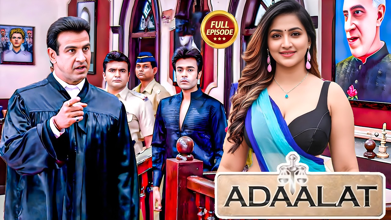 एक फिल्म की Heroine को क्यों #kdpathak ने बुलाया अदालत में? | #ronitroy | Adalat New Episode 2026 |