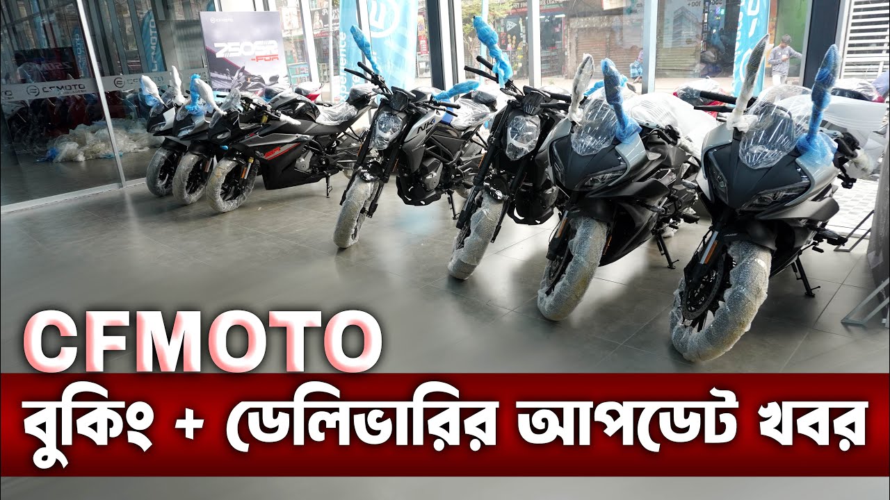 CFMOTO Bikes Booking and delivery Update in Bangladesh on February 2025