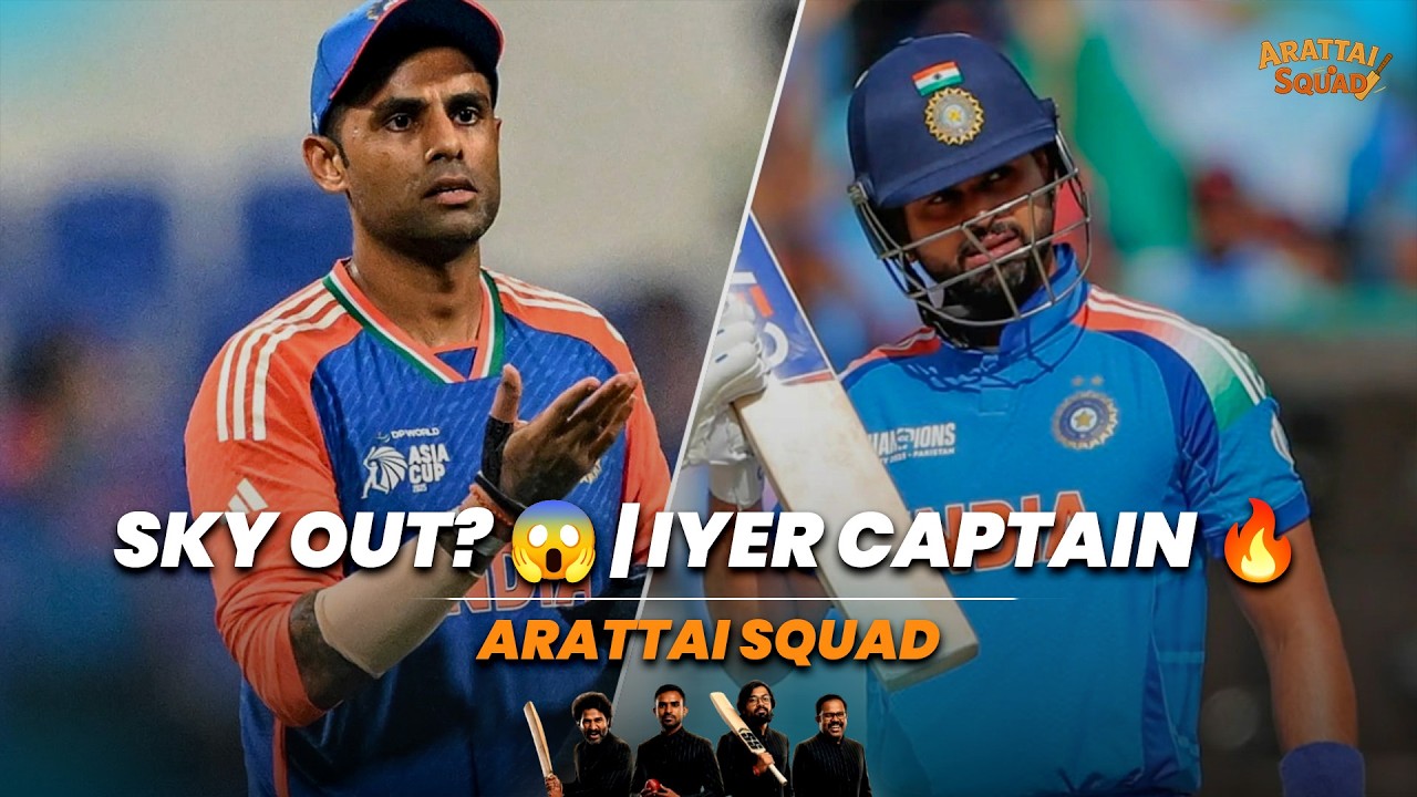 Iyer New India T20 Captain 😱 SKY Dropped After WC Win? 🔥 IND vs AFG Test Preview!