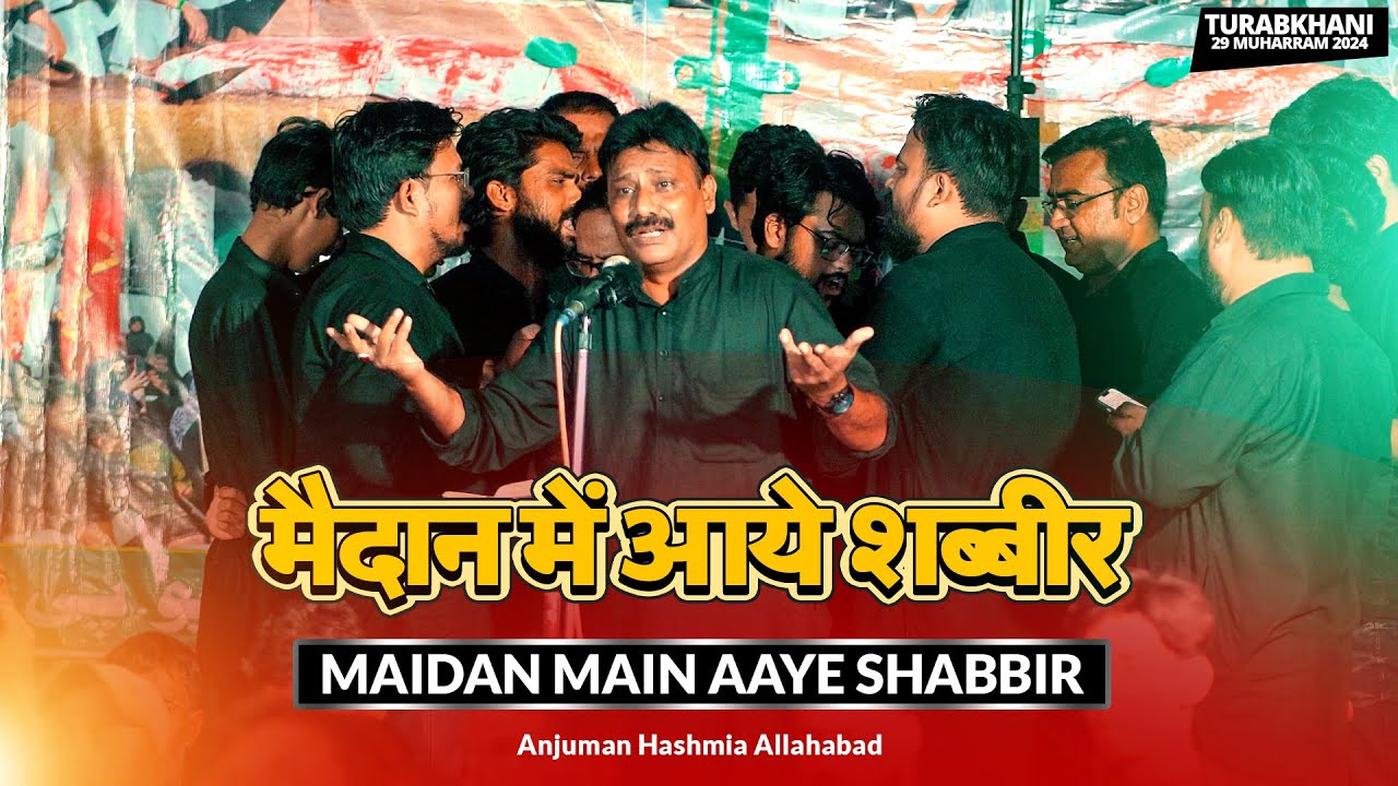 Maidan Main Aaye Shabbir | Anjuman Hashmiya Allahabad | 29 Muharram 2024 Turabkhani
