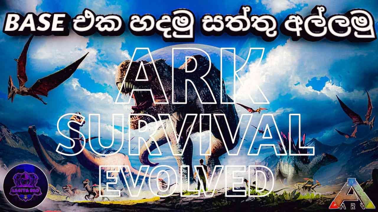 ARK live  Gameplay කාලෙකින් ආවේ  කොලුවෝ 🔥