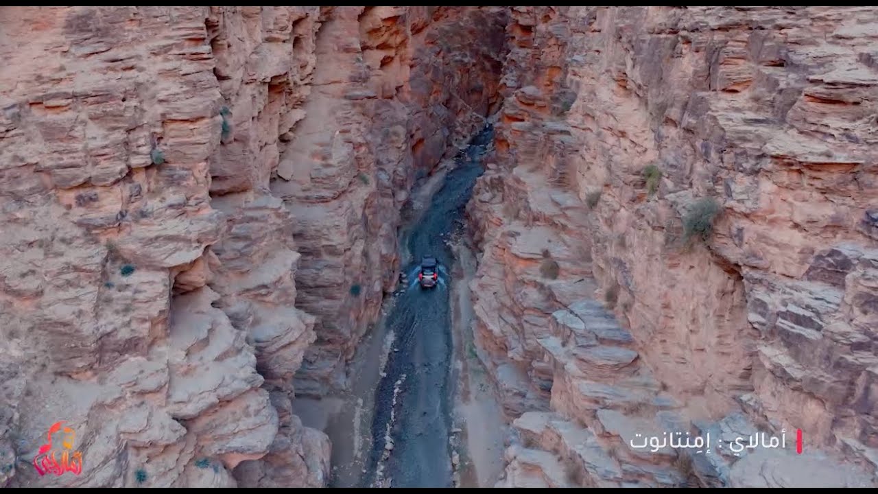 ﺃﻣﺎﻻﻱ - إمنتانوت