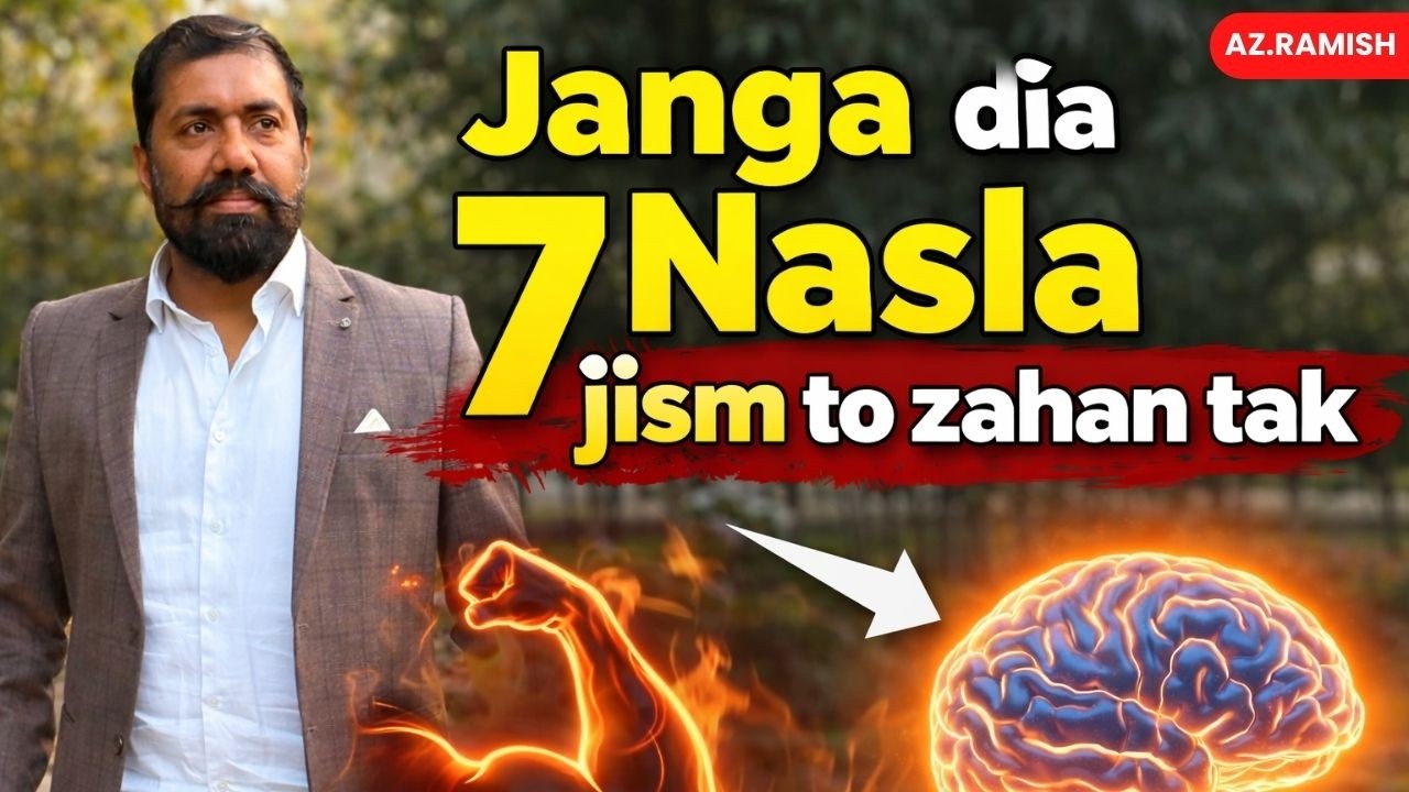 Janga Dia 7 Nasla | Jism To Zahan Tak Da Safar | Mental Strength Punjabi Motivation