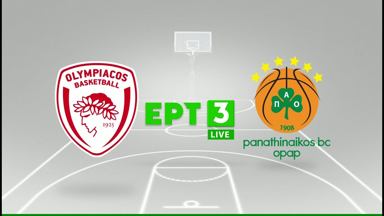 BASKET LEAGUE | Ολυμπιακός -Παναθηναϊκός | 22/11/2021 | ΕΡΤ