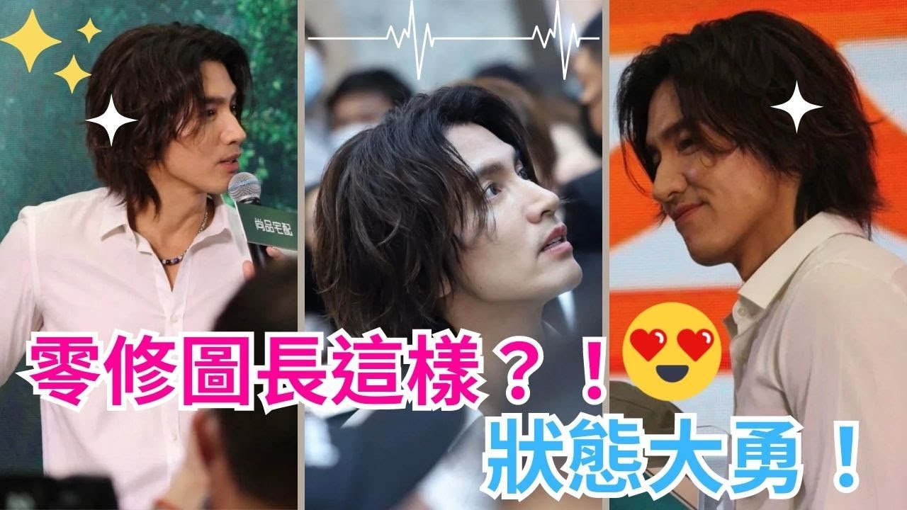 言承旭凍齡顏值狀態大勇，同場周渝民被比下去啦！不愛女神愛健身，男神性向成謎？！