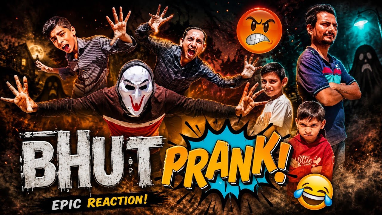 ભૂત પ્રેન્ક ગુજરાતી કોમેડી વીડિયો || bhut prank gujarati comedy video 2026