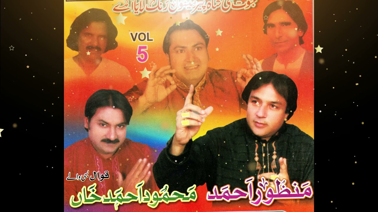 Manzoor Zahoor Mehmood Maqbool Qawwal - Ishq Hai Beparwah