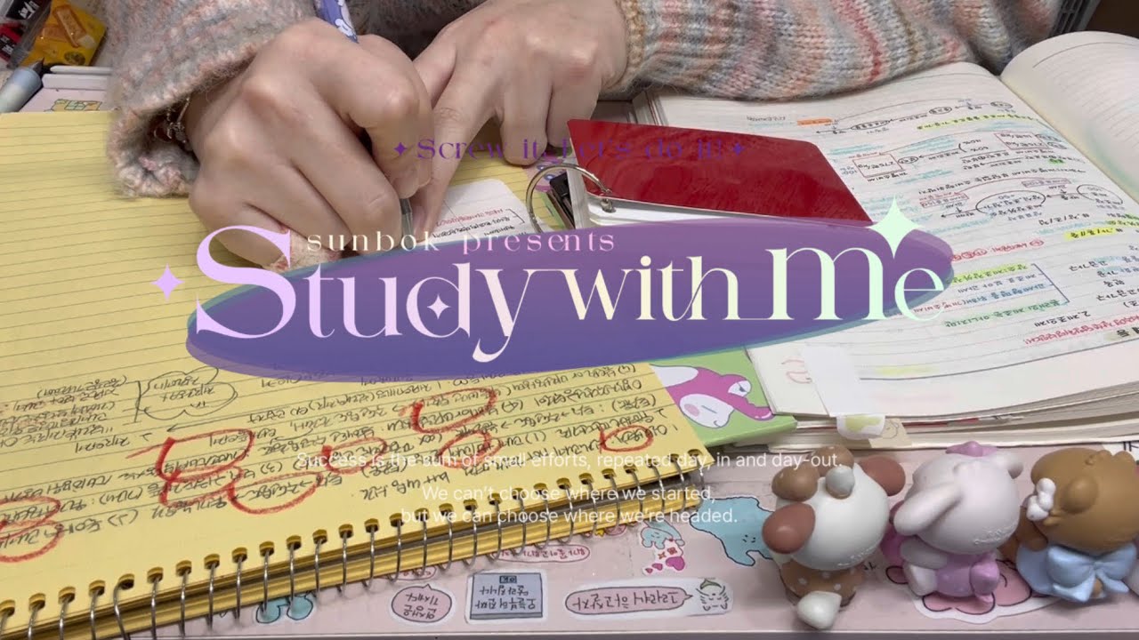 Not Hard If I Don’t Think It’s Hard ✨🧠📖어렵다고 생각하지 않으면 진짜 덜어려움!!