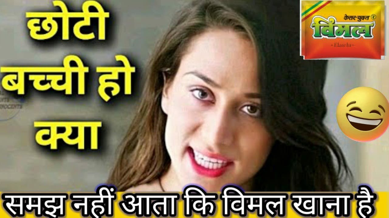 tiger Shrof ko Vimal khana hai+#vimal #tigershroff #chotibachihokya  dubbing comedy video.😂skb dubb