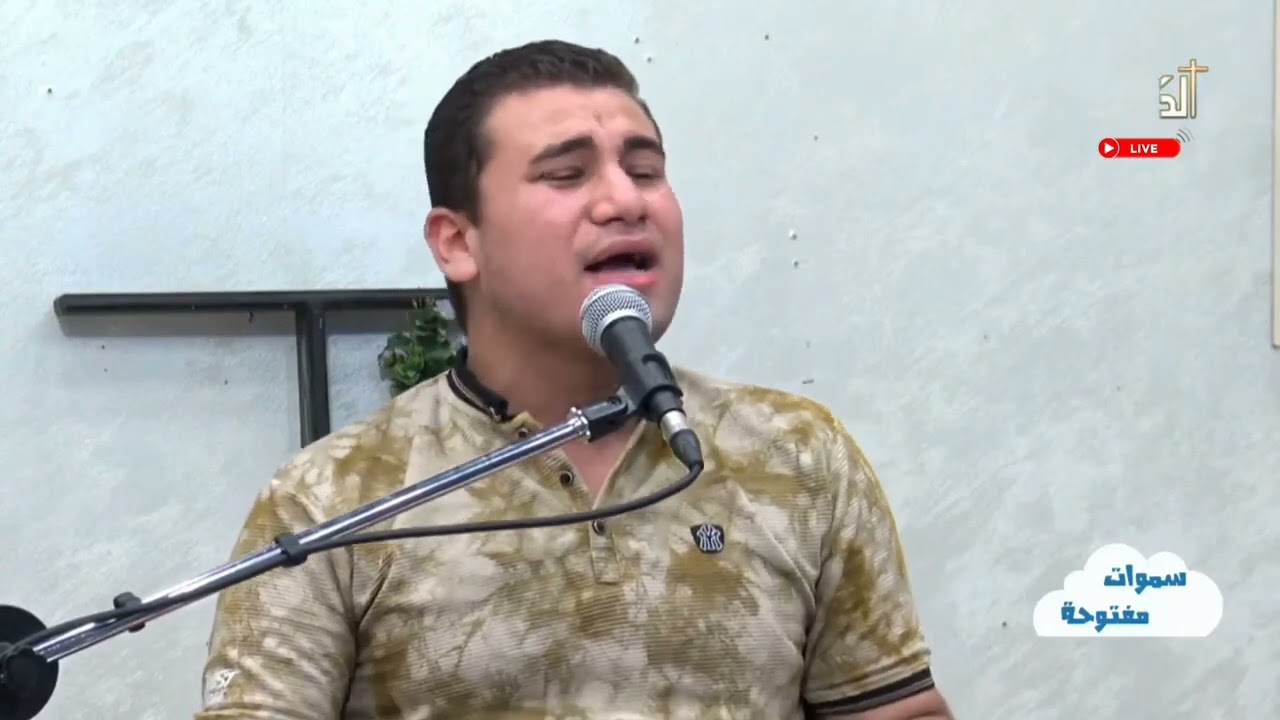 ساعدني اكون لك بيتر نادي قناة الكرازة