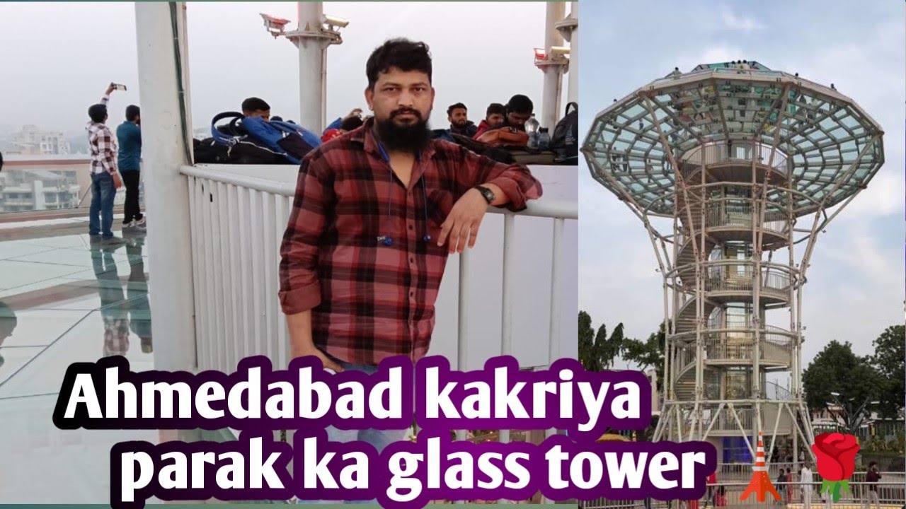 Gujarat Kakriya Park 🏞️||कच्छ ब्रिज पर हम लोग चढ़े थे||Agar Aap Logon Ko Dekhna Hai To Video Dekhiae