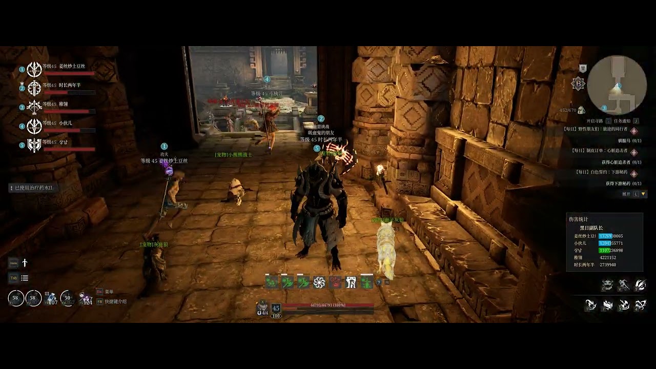 Bless Unleashed berserker play