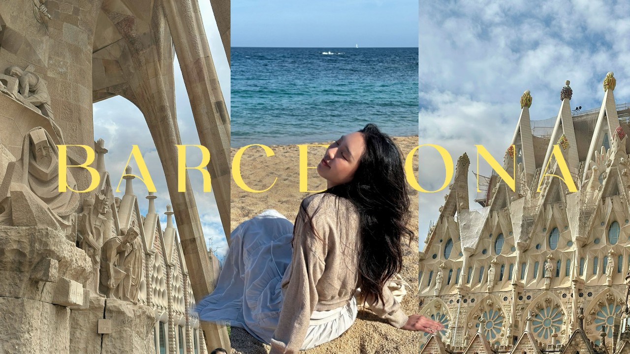 巴塞罗那VLOG🇪🇸 情侣留学旅行第6国！美食景点介绍😋