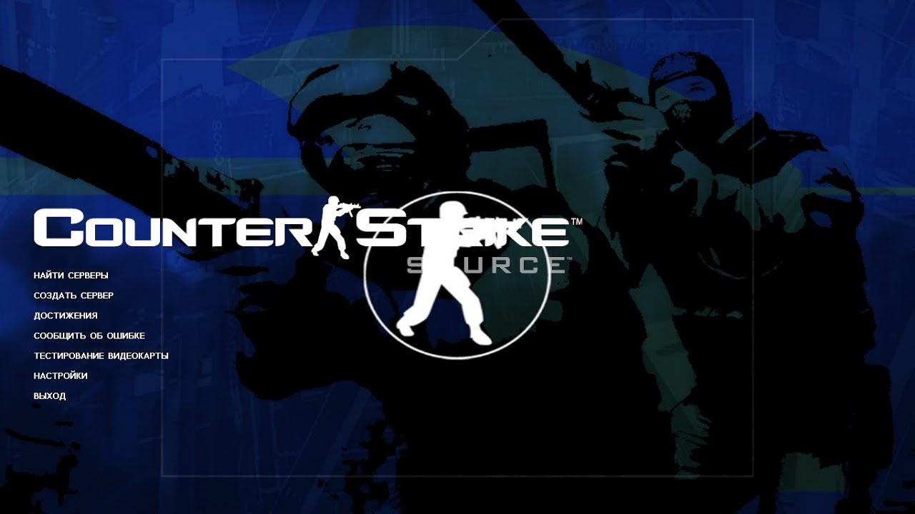 Cs Source Old Beta Build 2005