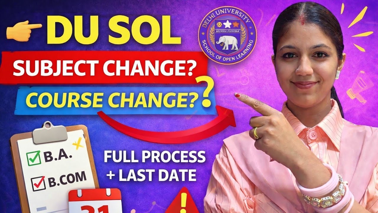 👉🏼 DU SOL New Policy Subject Change 2026|Course Change Possible? Full Process Step by Step+Last Date