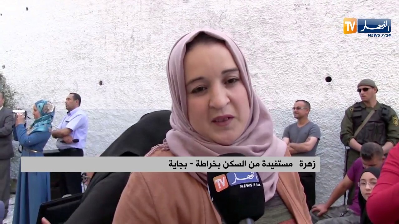 بجاية: توزيع 523 سكن إجتماعي وسط إستياء المقصيين بخراطة