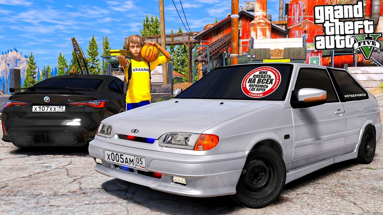 ОПЕРСКАЯ ЕЗДА В GTA 5 - СТУКАНУЛ МОТОР НА ОПЕРСКОМ ВАЗ 2113! ПОСАДКА И МИГАЛКИ НА ТРИНАШКУ! 🌊ВОТЕР