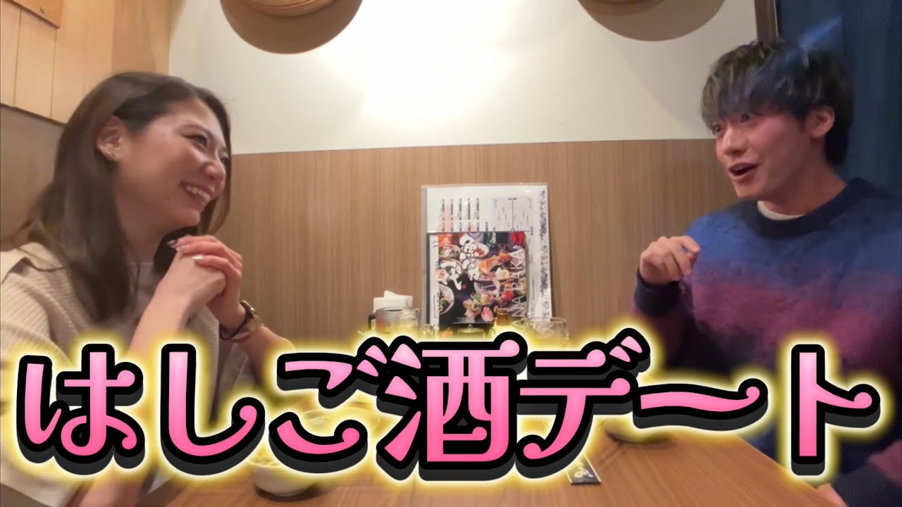 【昇天】酒好き美女とはしご酒デートしたら、まさかの〇〇責めで大西ノックアウト