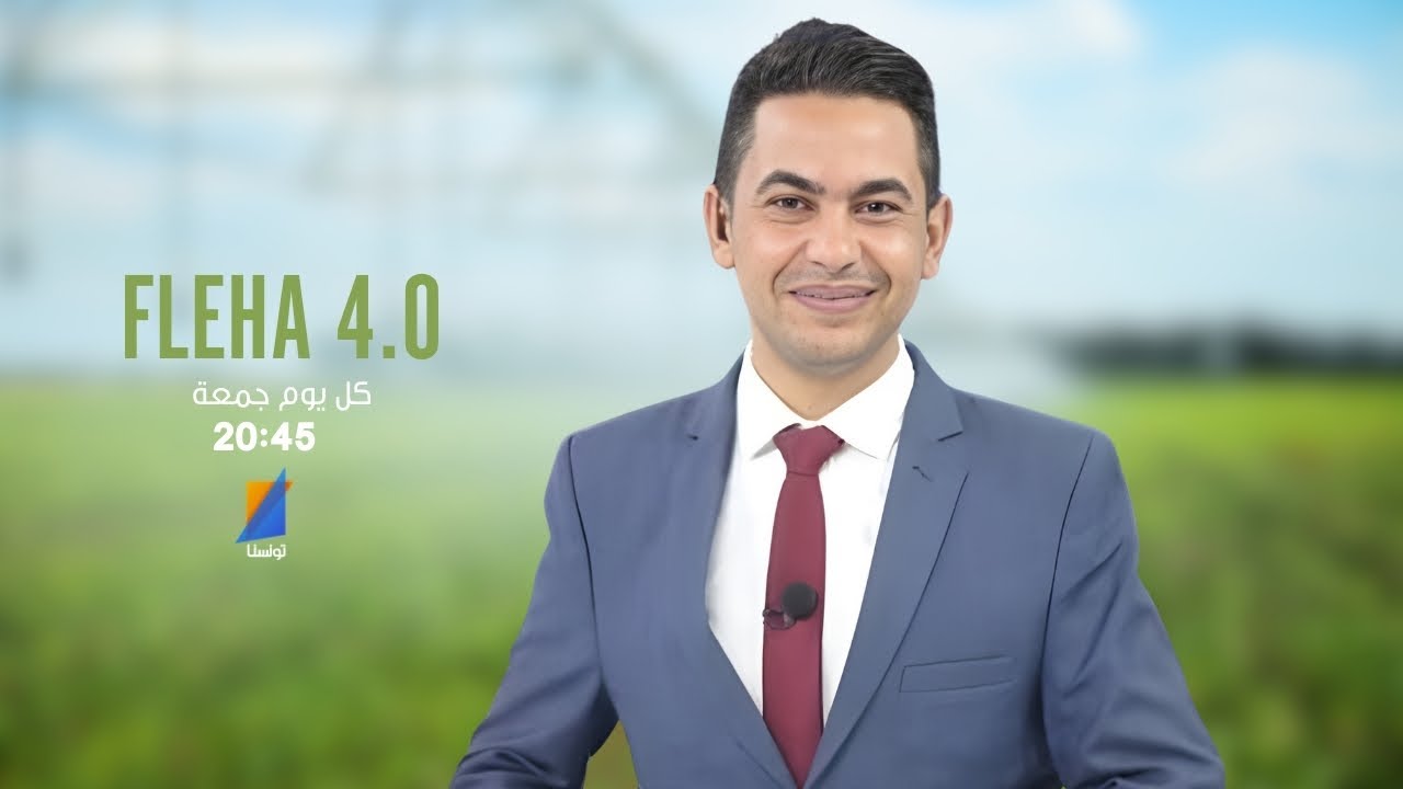 بث مباشر الحلقة الثانية برنامج flaha 4.0