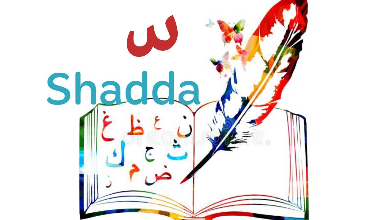 Arabic Shadda Explained | Easy Lesson for Beginners