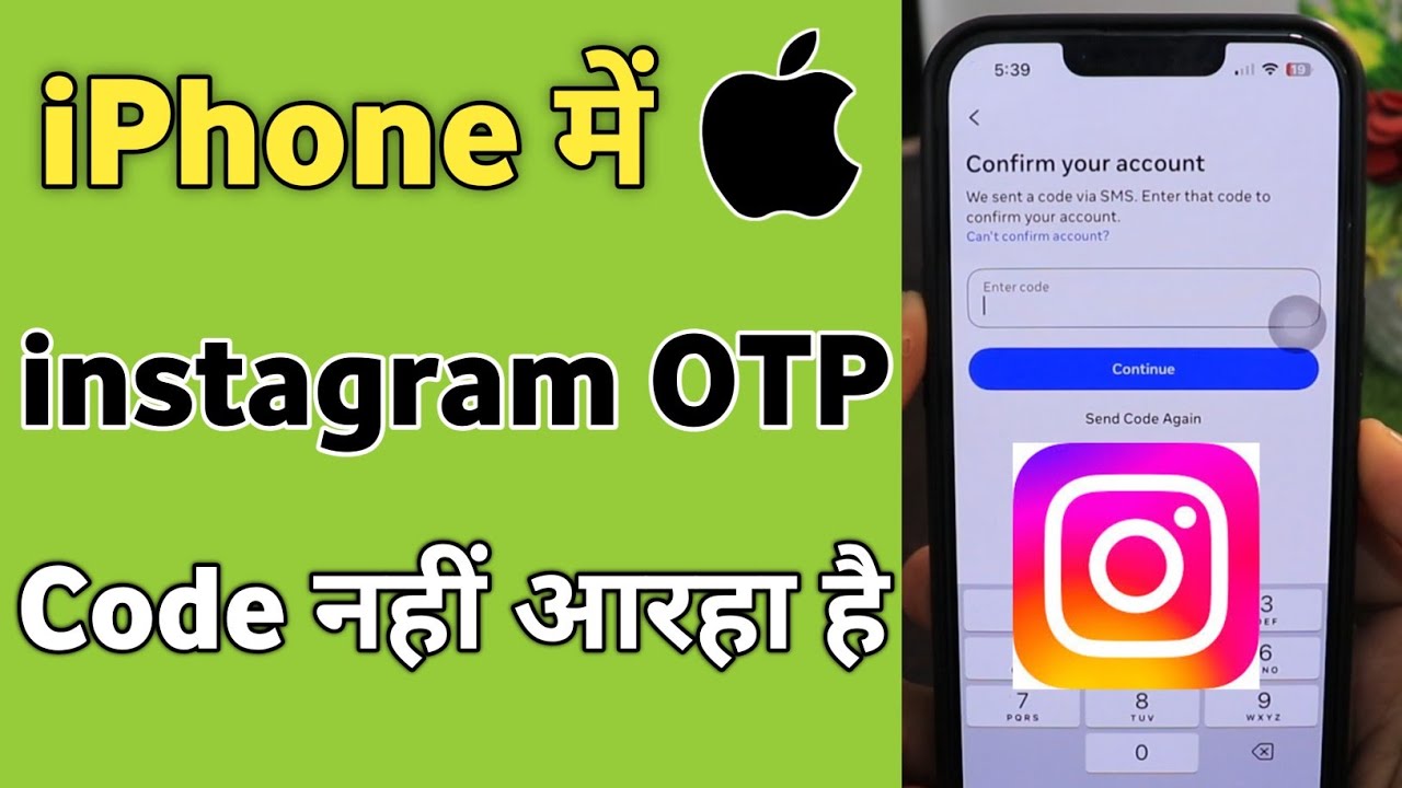 iPhone me instagram ka otp nahi aa raha hai ? how to fix instagram otp problem on iPhone