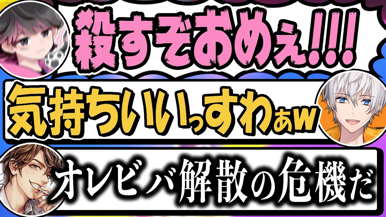 オレビバ解散の危機！？ねろちゃんVSアベレージの大戦争！【マリオカート８ デラックス】