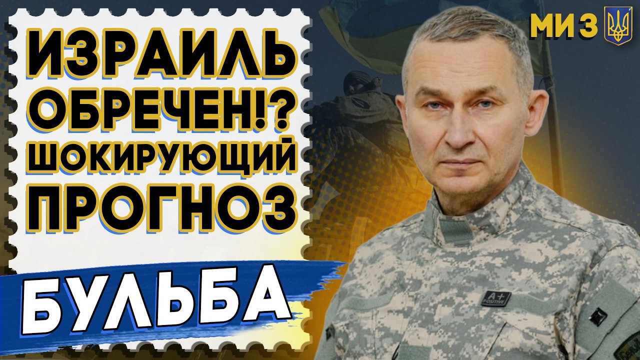 РОССИЯ ПРОИГРАЛА СИБИРЬ СЕКРЕТНЫЙ ПЛАН СИ И ПУТИНА! БУЛЬБА: ЛУКАШЕНКО ГОТОВИТСЯ К ВОЙНЕ! МИР В ТРУХУ