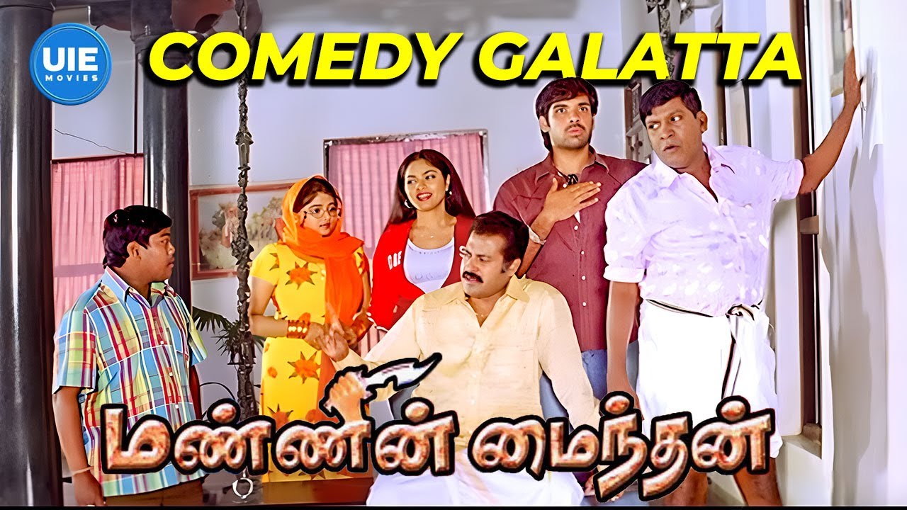 Mannin Maindhan Comedy Galatta | Laugh Out Loud: Quarter Vadivelu's Best Moments | Sibiraj