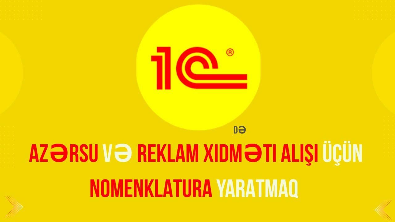 1C-də Azərsu və Reklam Xidməti Alışı üçün Nomenklatura Necə Yaradılır? | Praktik Dərs