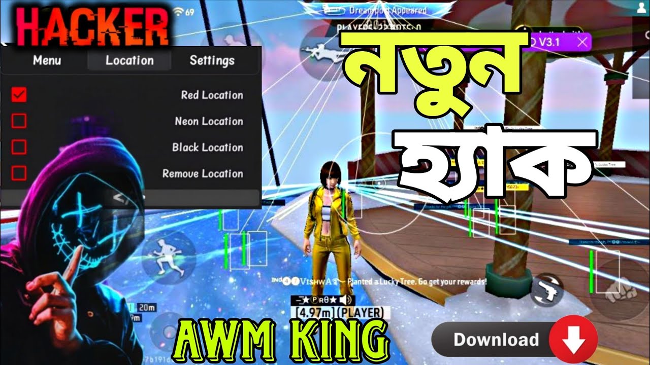 ফ্রি ফায়ার হ্যাক ২০২৬🔥 নতুন হেডশট সেটিং | Free Fire Auto Headshot Hack 2026