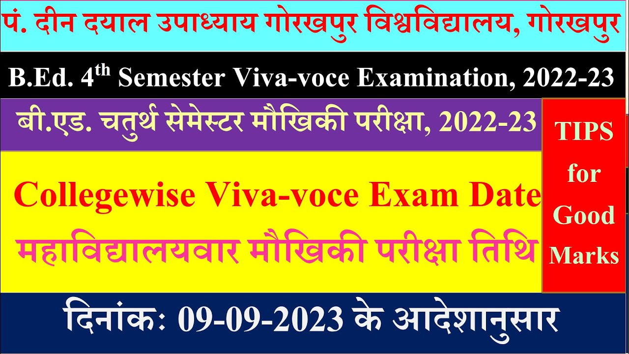 DDU B.Ed. 4th Semester Viva-voce Examination, 2022-23 Collegewise Exam Date, TIPS for Good Marks