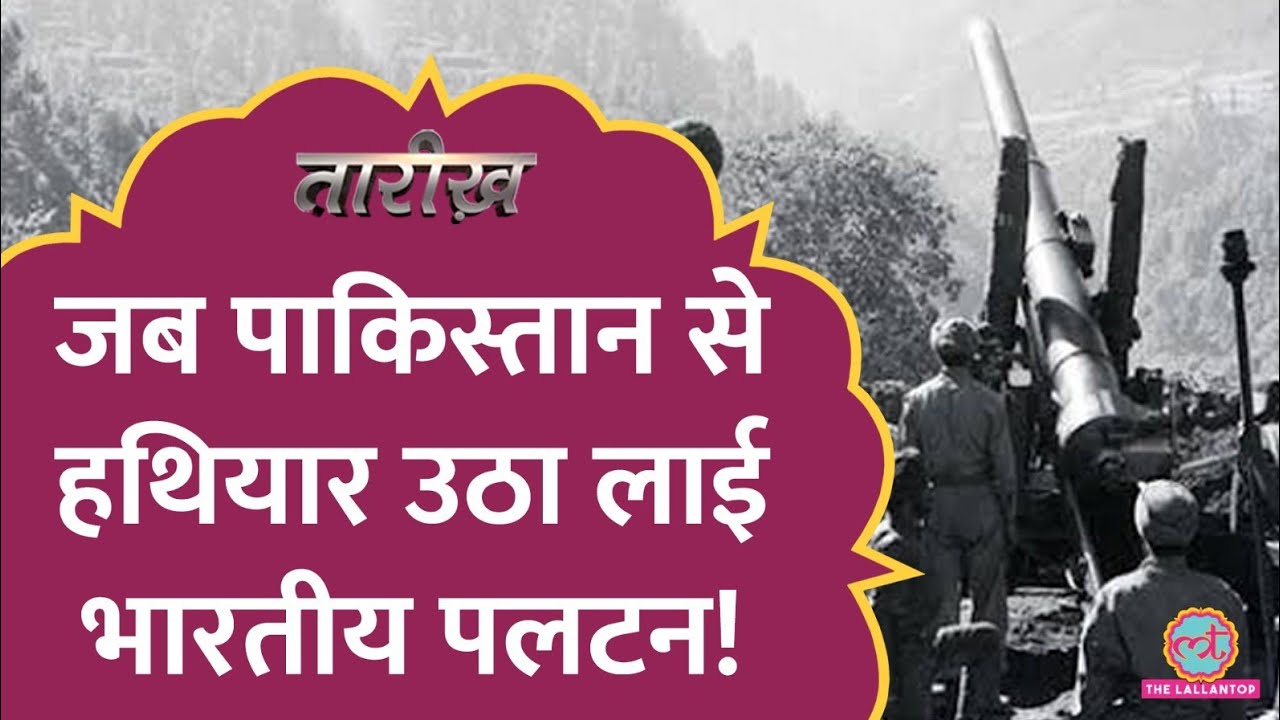भारतीय जवान ने Pakistan के होने वाले राष्ट्रपति की बात का क्या जवाब दिया? | Indian Army |Tarikh E521