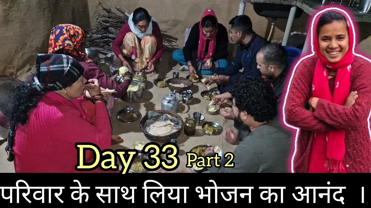 ये है हमारा परिवार ♥️ रसोई के सारे काम सभी लोग मिल जुलकर करते है । #pahadilifestyle 