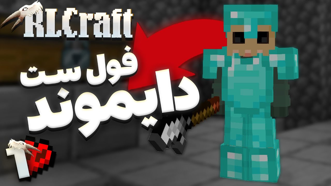 هاردکور ارال کرفت 1 - بهترین و خفن ترین شروع ممکن