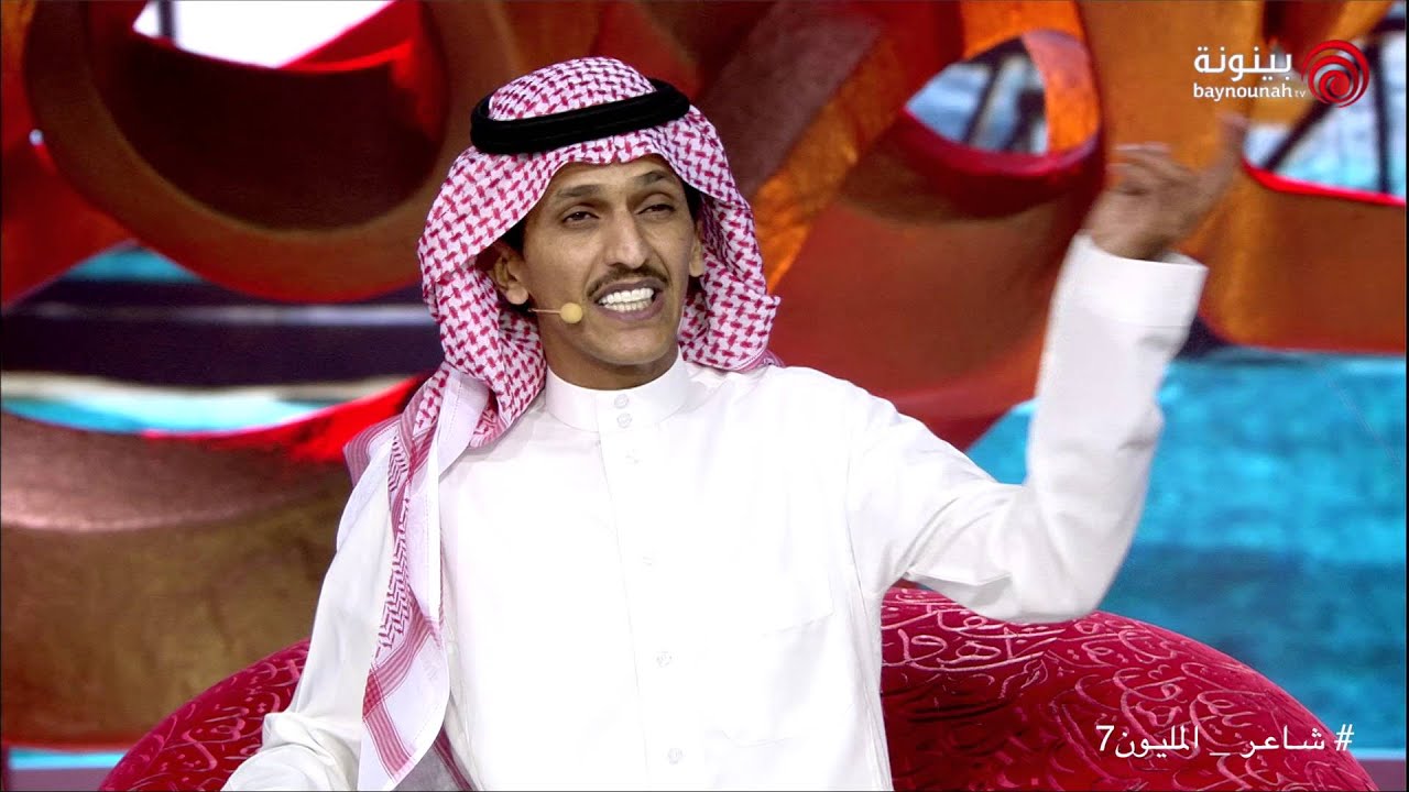 الشاعر محمد بن هضيب العتيبي | شاعر المليون الموسم السابع