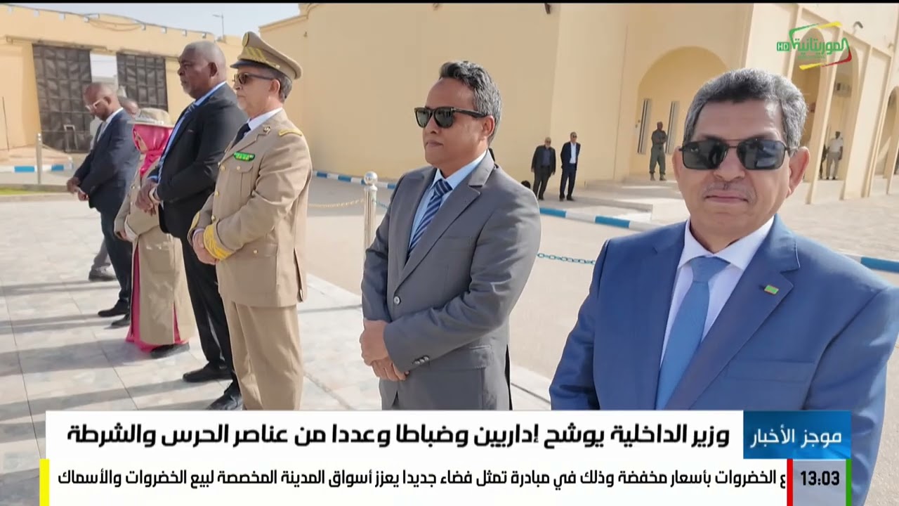 موجز الواحدة 25-02-2026