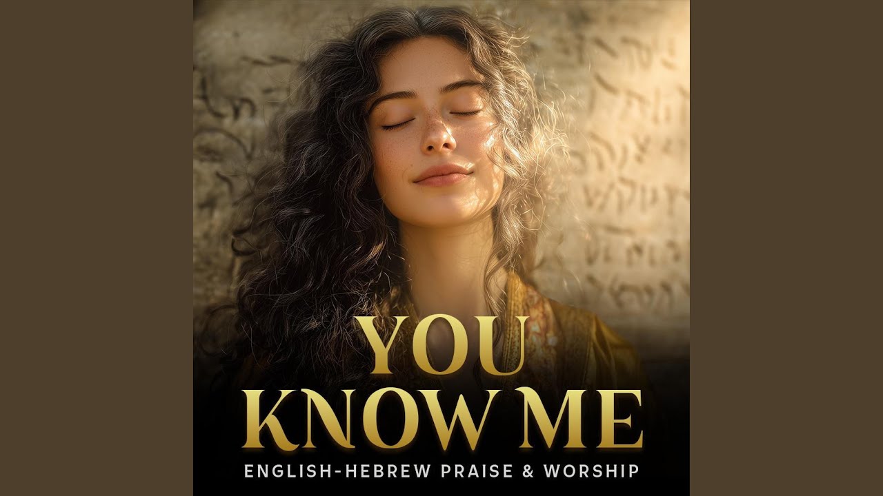 You Know Me (Psalm 139 – Hebrew & English Worship)