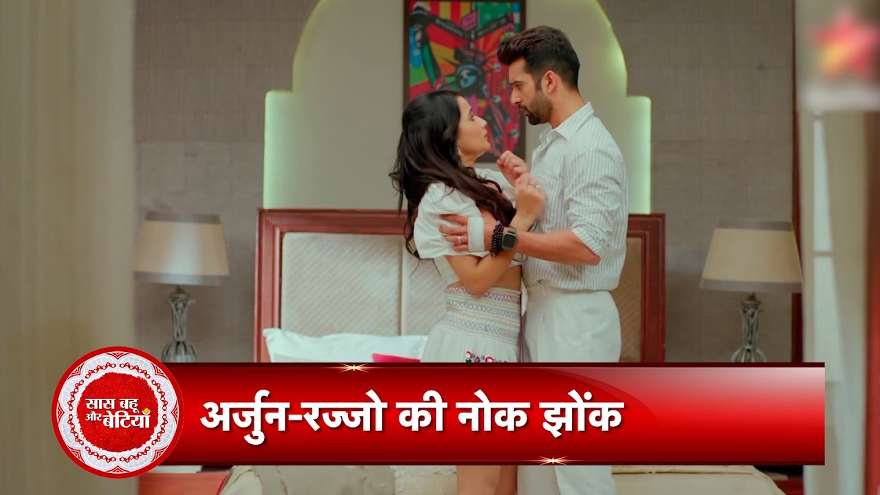 Rajjo: Arjun-Rajjo Romantic Fight
