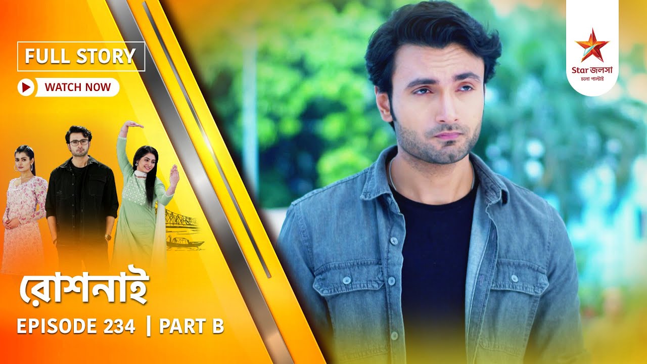 Full Story | Roshnai | Episode 234 | Part B