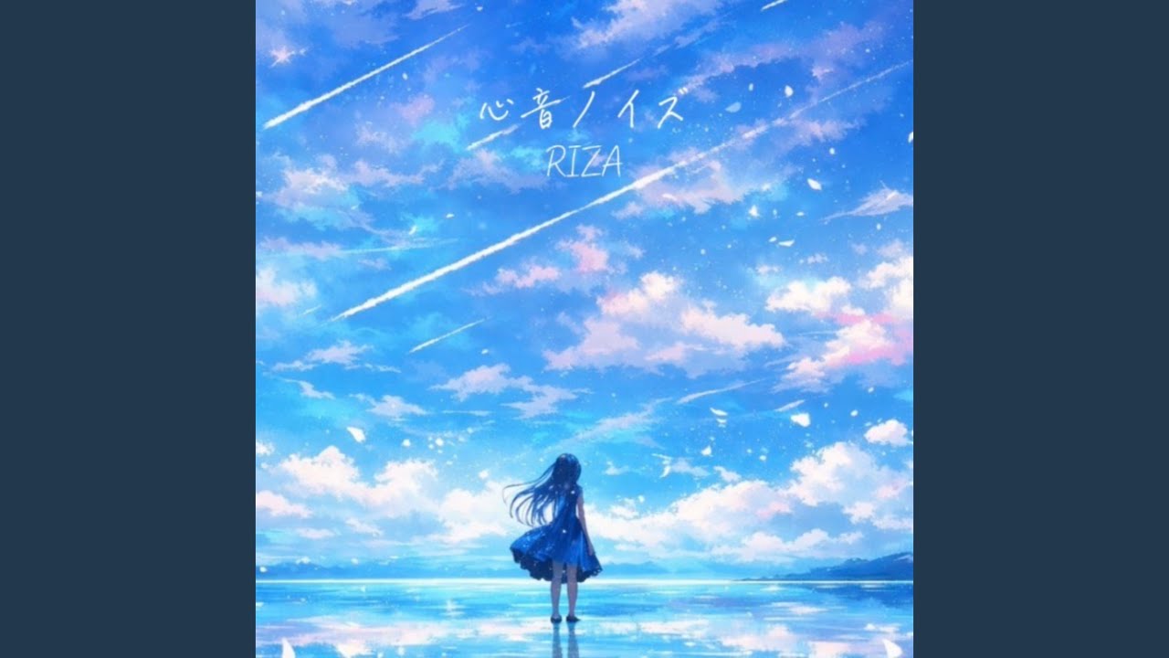 零時のフラッシュバック