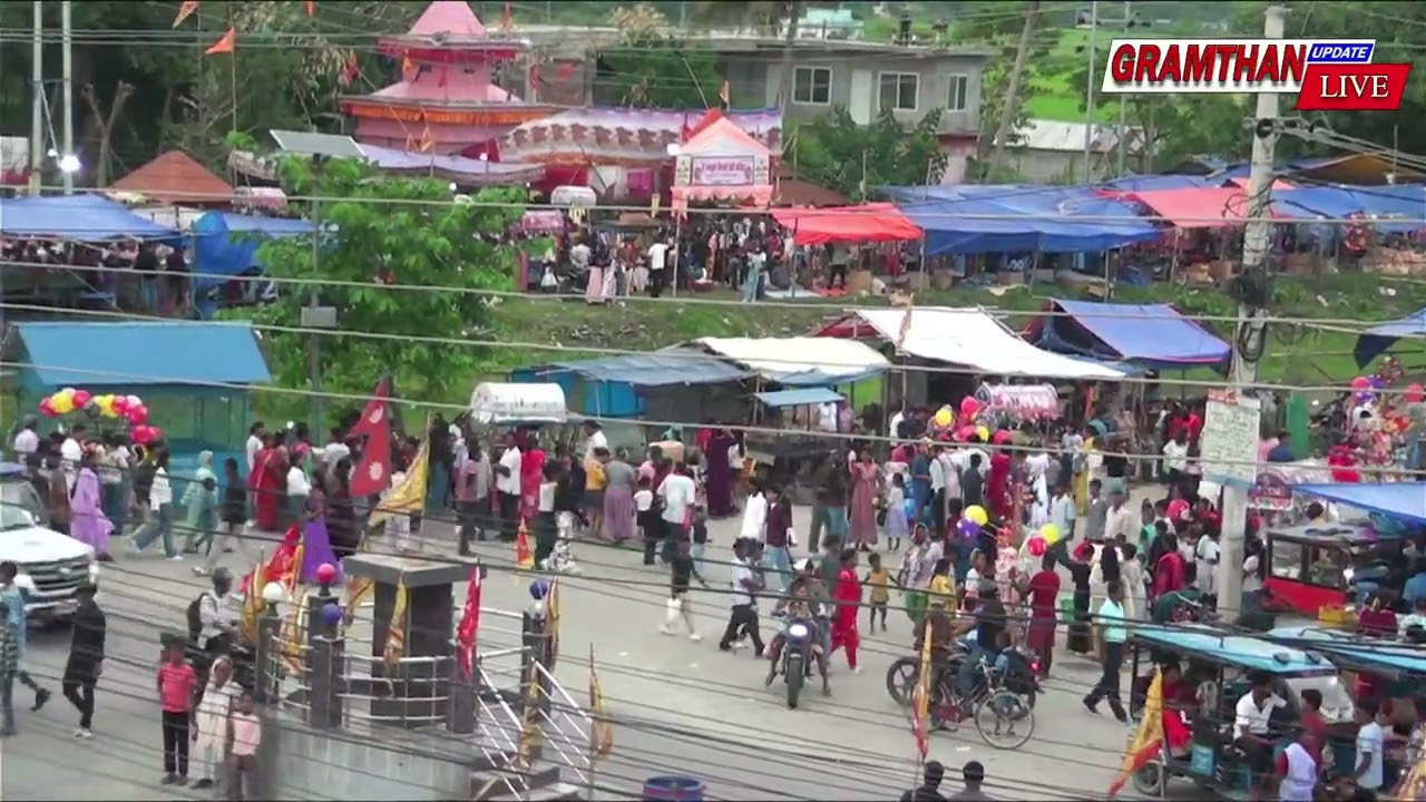 मोरङको ग्रामथान ६/6 मा लाग्ने  नेताचोक मेला 2082
