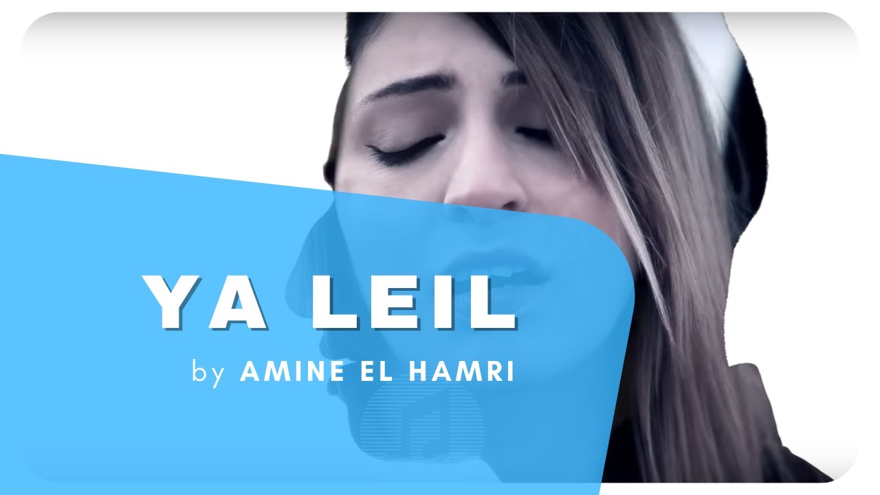 Ya Leil / يا ليل - Amine El Hamri (Original)