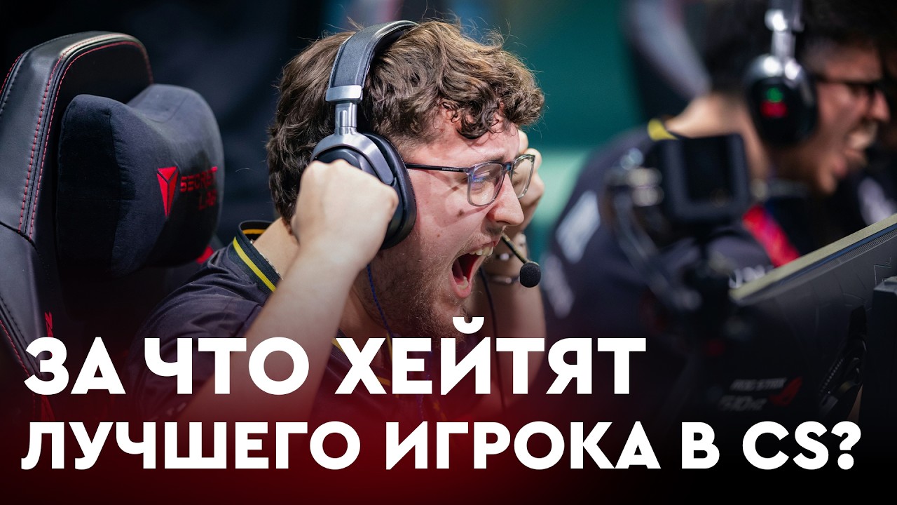 Почему всех бесит ZywOo и сколькой осталось скучной эре доминации Vitality
