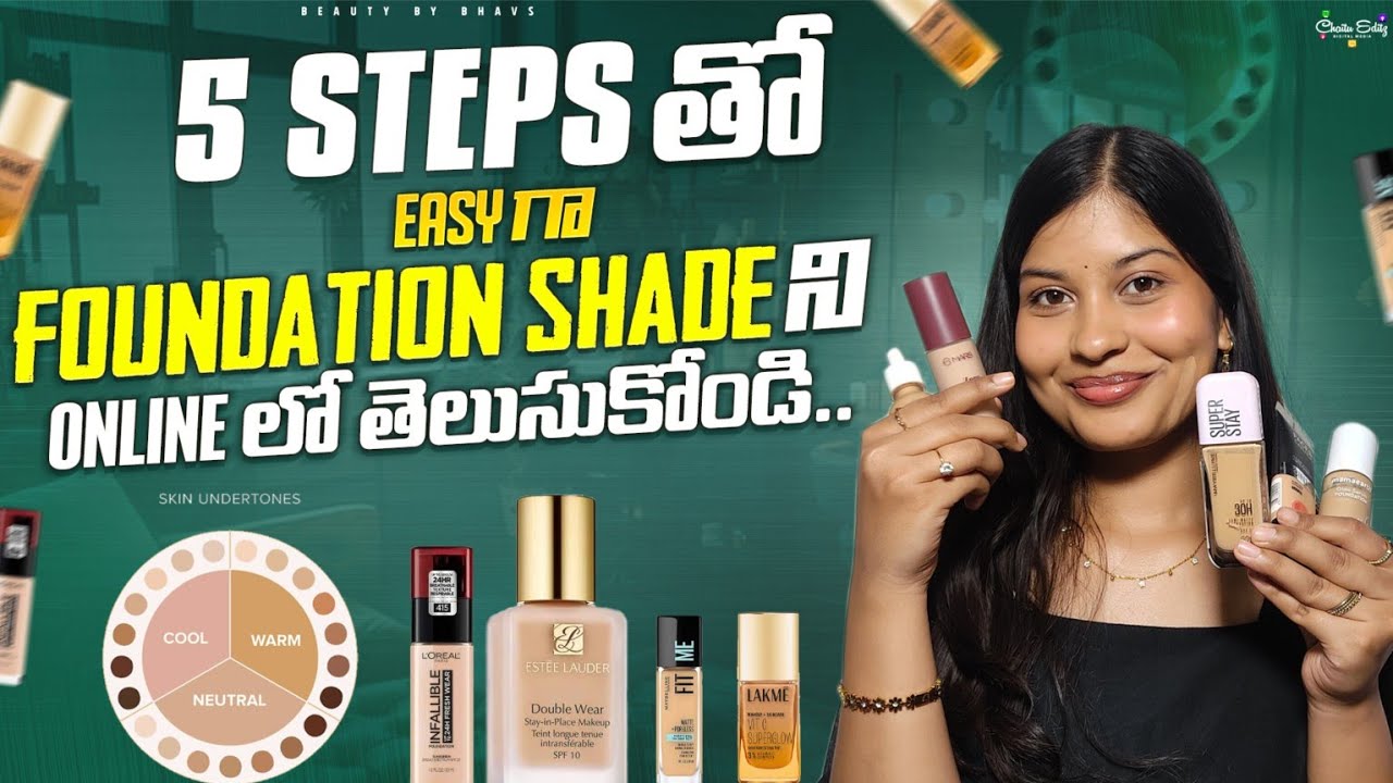 How to Find Perfect Foundation Shade online in 5  Steps | Beginner's Guide in telugu| Beautybybhavs